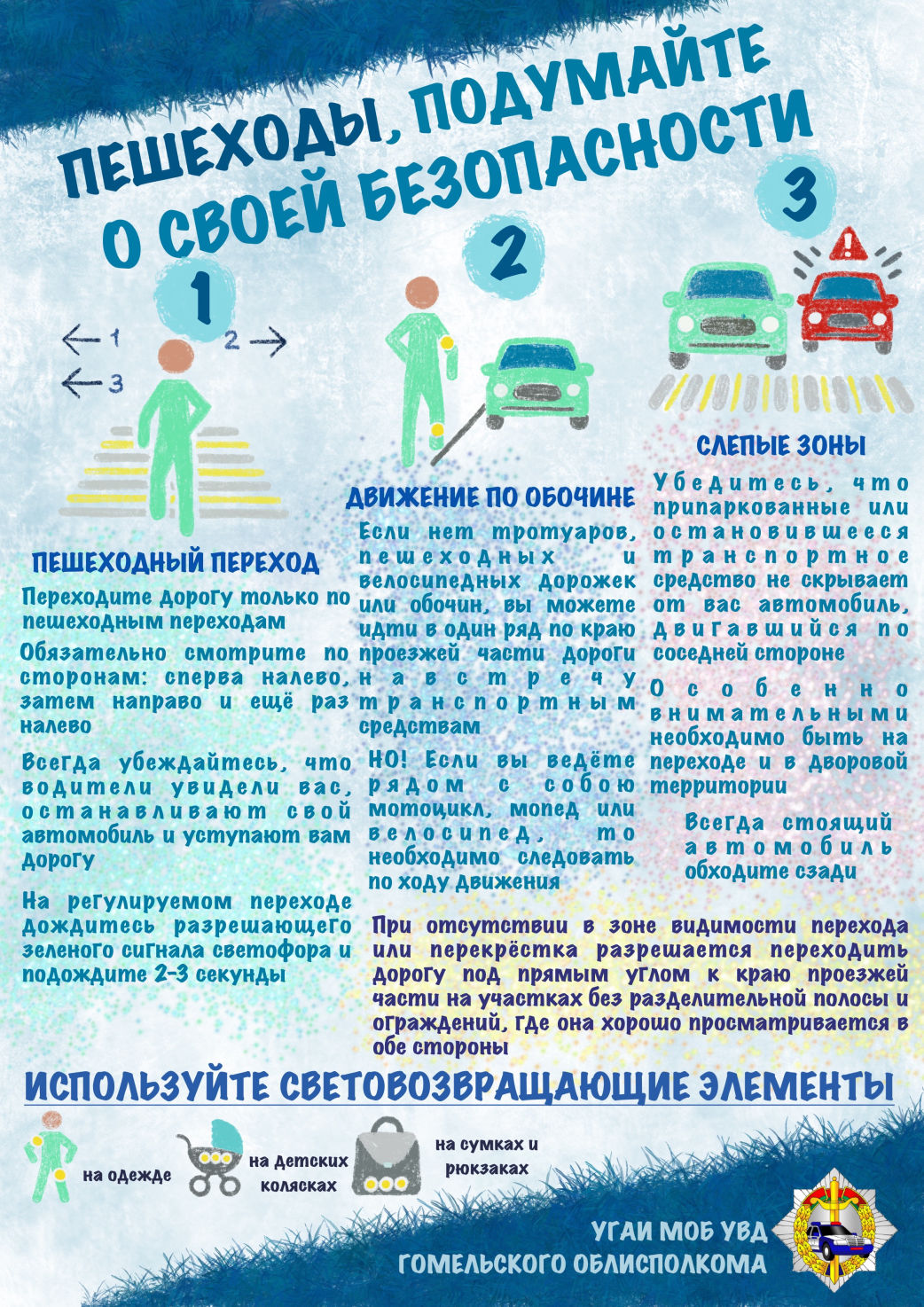 Mobirise